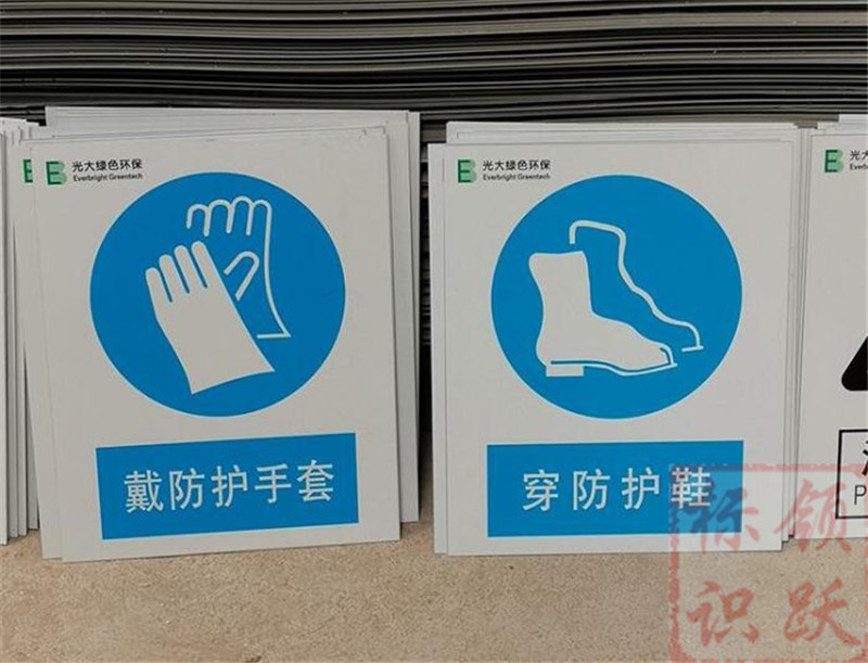 1590158542533594.jpg 电力大英标牌制作07.jpg